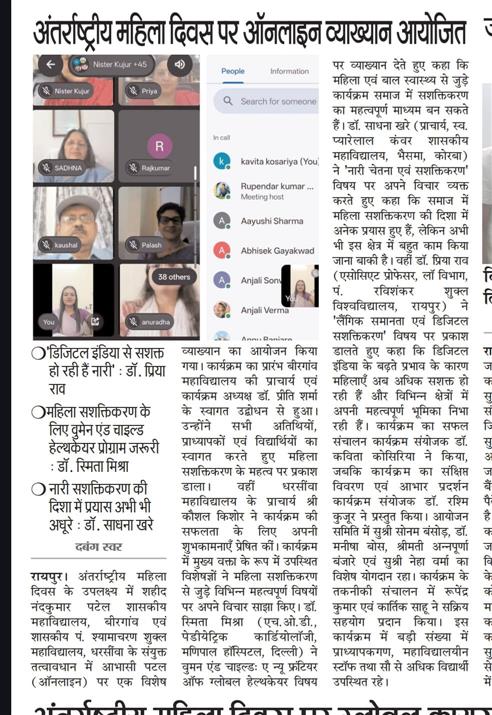 Photo Gallery