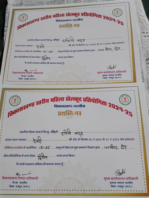 photo gallery